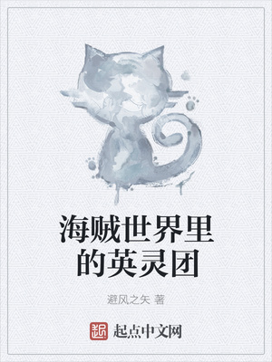 圣武星辰