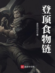 异界之绝世仙师