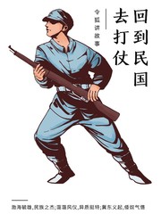 缠绵入骨:总裁好好爱 丛刚