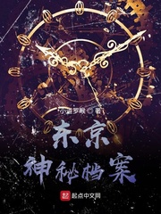 被迫营业的苏王妃