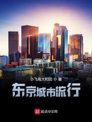星际之悠然耀星辰