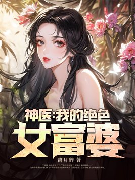 女主叫何静