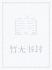 姜辰小说免费阅读
