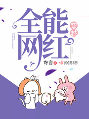 五个闺蜜合称为什么?