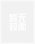 七剑降魔传电影免费观看高清国语