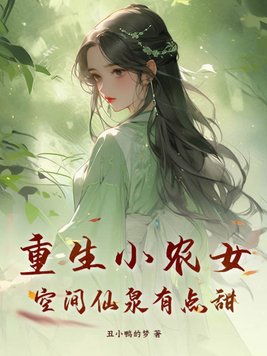 最终进化