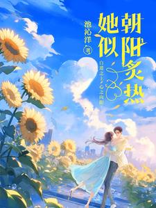 开局被超脱：创造了深渊冥界