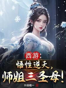 炼狱之劫