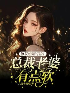 凌皓秦雨欣