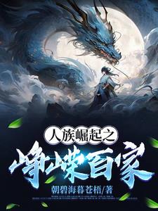 司空靖和苏月汐
