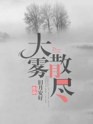 江月张柳岭的小说全文免费阅读
