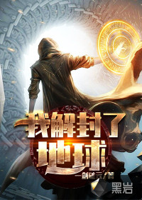 仙魔实录怎么样